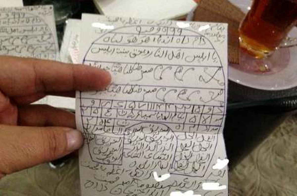 پشت‌پرده کلاهبرداری رمال اینستاگرامی!