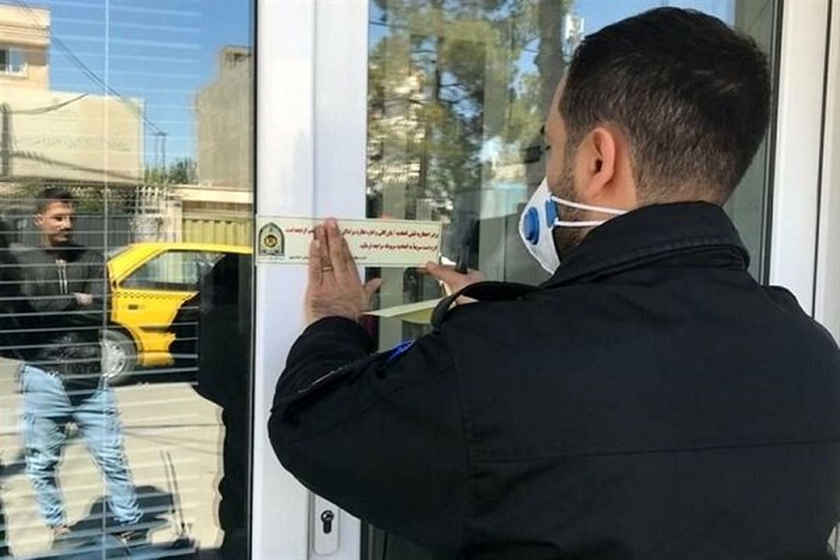 ۸ واحد صنفی متخلف در شهرستان بیرجند پلمب شد
