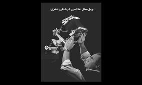 محسن محمدخانی در سکوت خبری درگذشت
