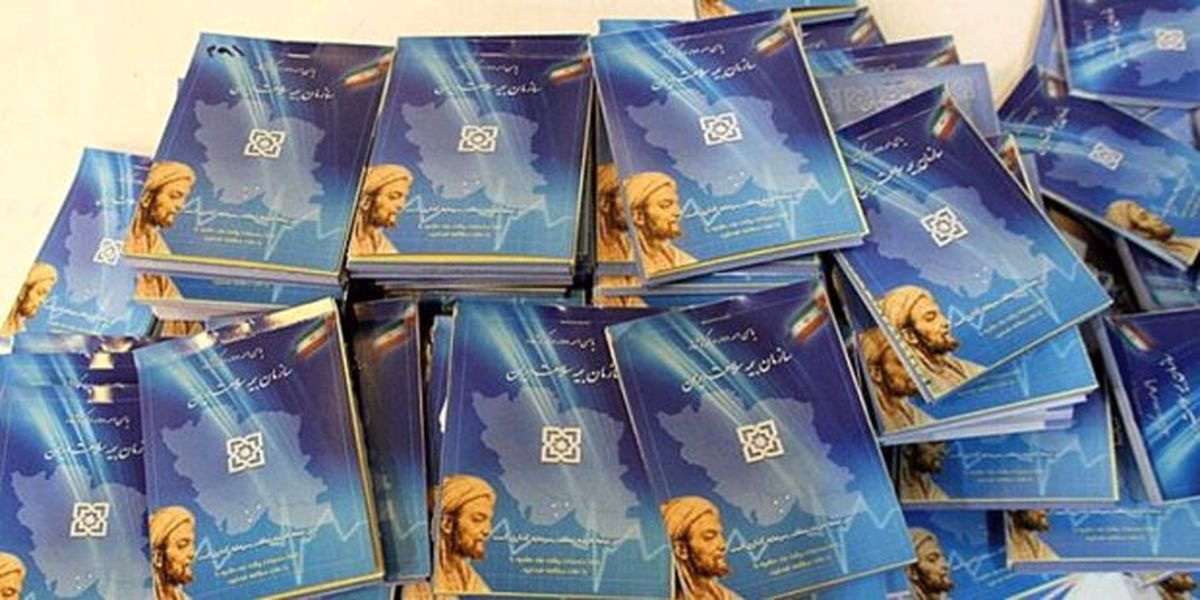 ۴۸ هزار مستمری‌بگیر تأمین اجتماعی در استان زنجان هستند