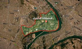 بیانیه فرماندهی عملیات مشترک عراق درباره حمله راکتی به منطقه الخضراء