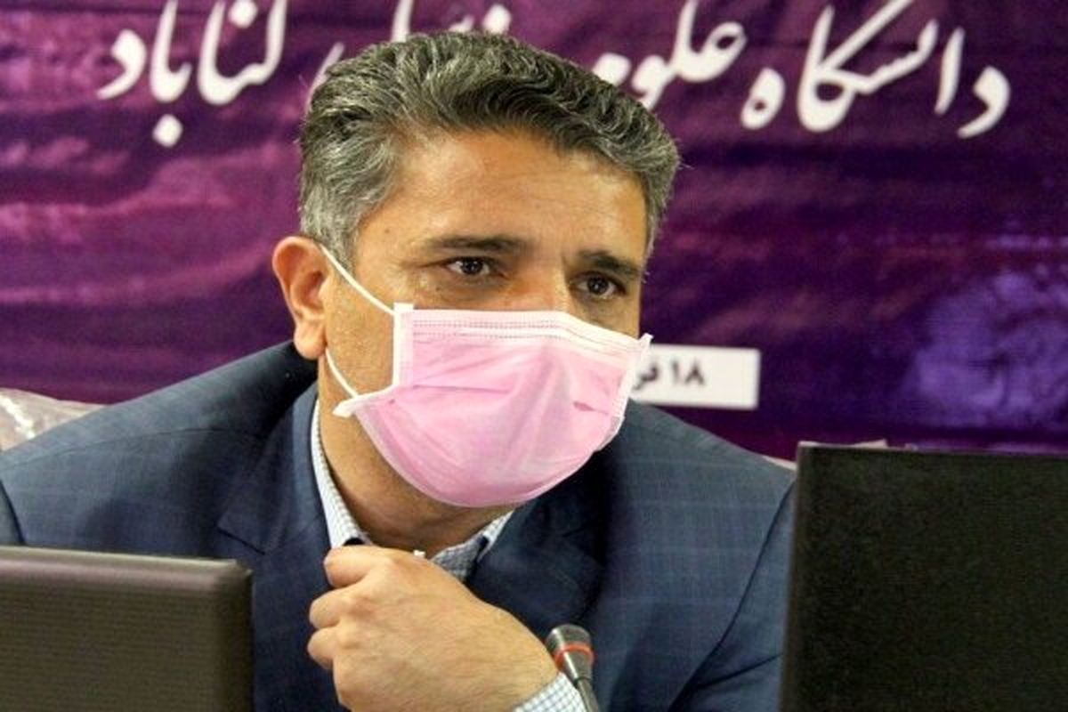 ابتلای ۹۷ نفر از کارکنان دانشگاه علوم پزشکی گناباد به کرونا