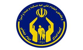 واریزی ۳۰۰ هزار تومان به حساب هر خانواده نیازمند البرزی