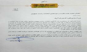 رئیس ستاد رییسی:ارتکاب جرم از حدگزارش و شکایت گذشته