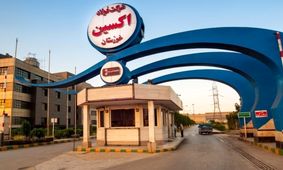 فولاد اکسین خوزستان به بورس می‌رود