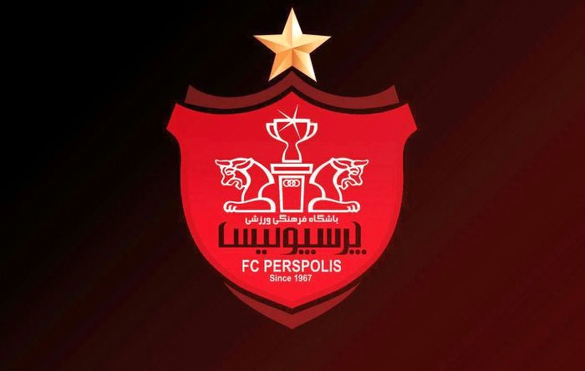 پاداش ویژه برای پرسپولیسی‌ها