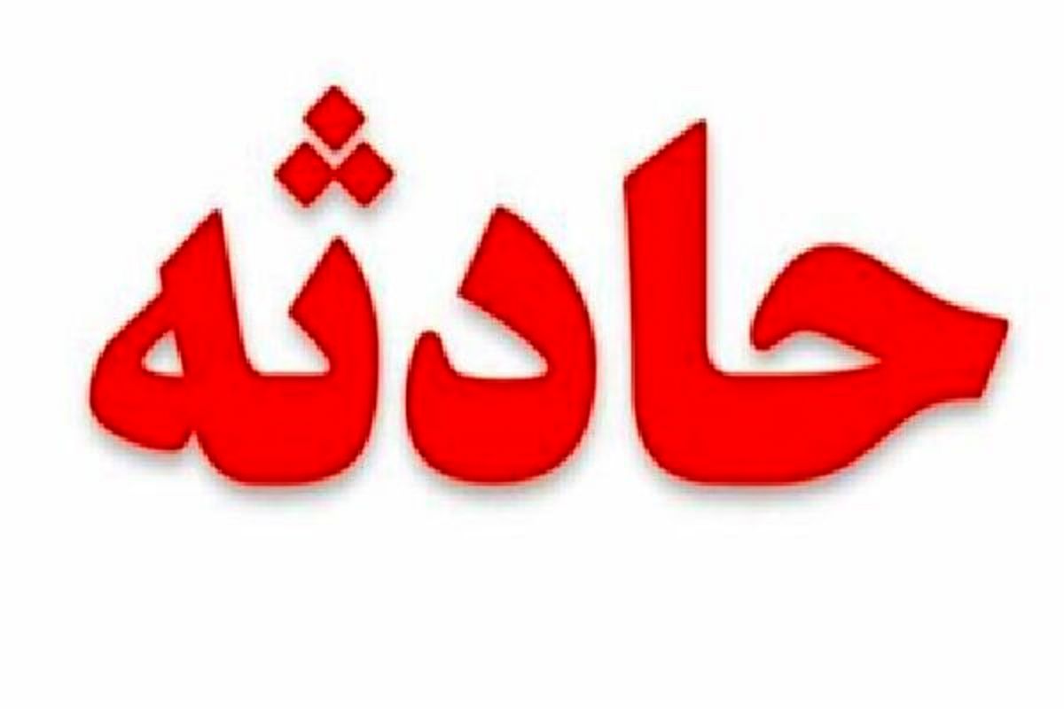 حادثه در کارخانه سیمان دشتستان/ ۵ نفر مصدوم شدند