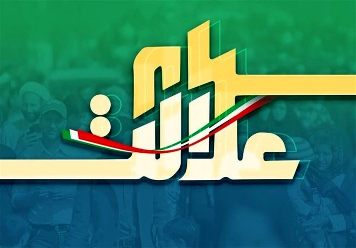 شناسایی ۴ میلیون جا مانده از دریافت سهام عدالت