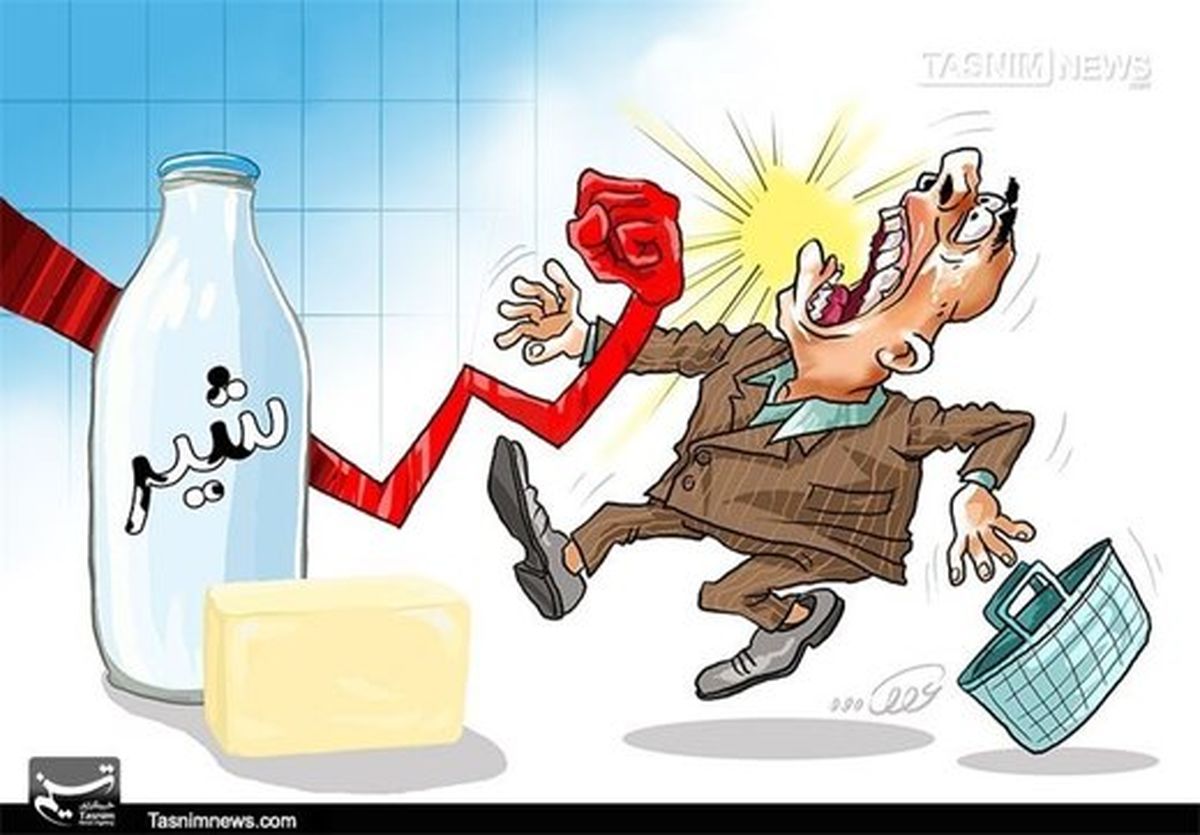 لبنیاتی‌ها جریمه شدند، اما قیمت‌ها دوباره گران شد