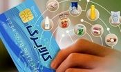 اجرای مرحله جدید کالابرگ از فردا