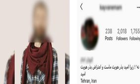 متجاوز سریالی به دختران کیست؟ روایت‌های وحشتناک از تجاوزهایی که در توئیتر ترند شد