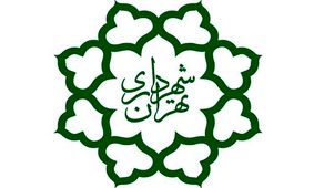 برخورد با مسببان قصور در تابلوی میدان جمهوری اسلامی پایتخت