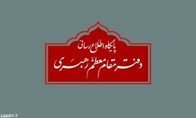 مراسم عزاداری در حسینیه امام خمینی به‌صورت عمومی برگزار نمی‌شود