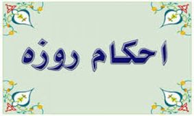 حکم مسواک زدن روزه دار چیست؟