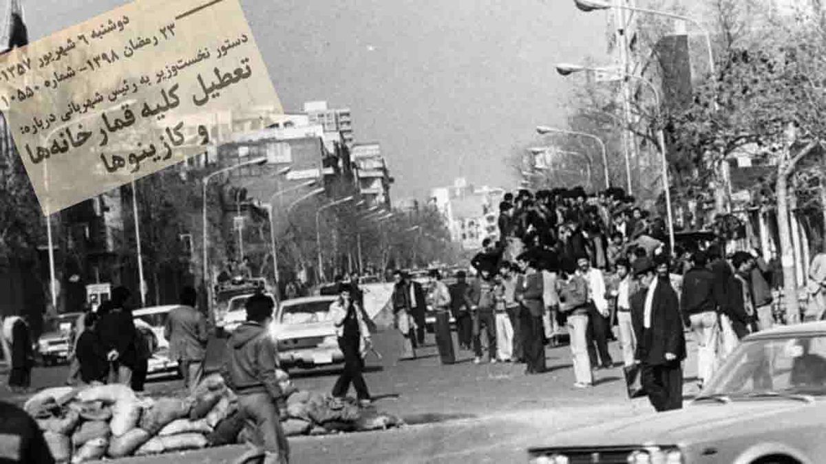 ۶ شهریور ۱۳۵۷؛ اظهار نظر شخصیت ها در مورد تعطیلی قمارخانه‌ها، تغییر سال و آزادی‌ها/ عکس