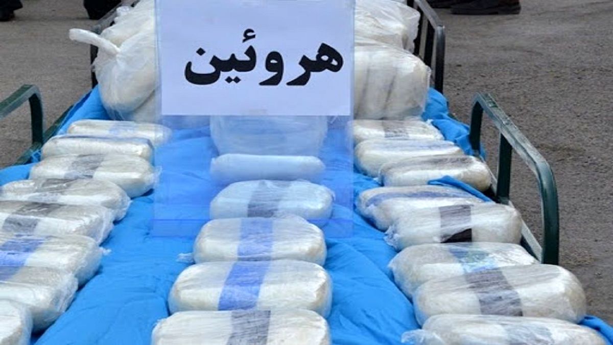 کشف کوله پشتی حاوی هروئین از قاچاقچی مسافر