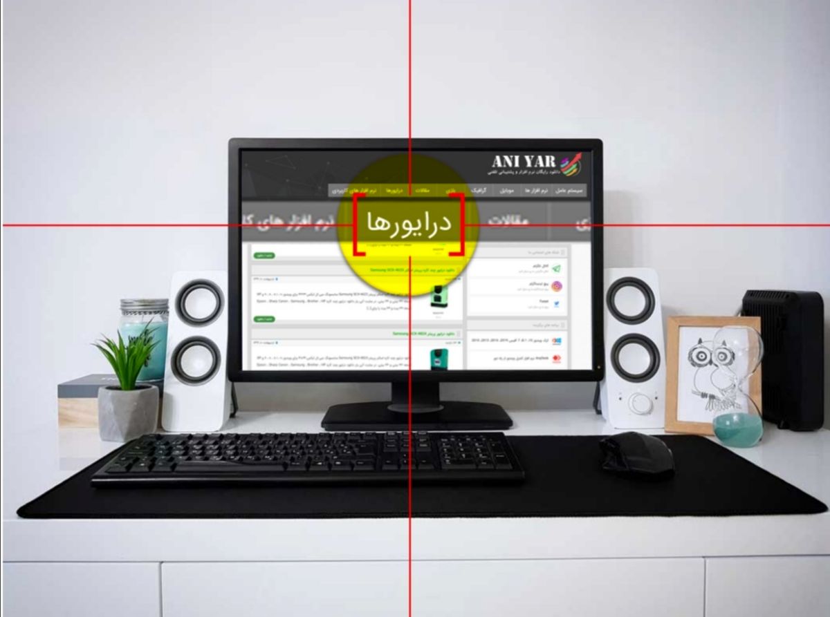 چگونه درایورهای ویندوز 10 را آنی و سریع نصب کنیم؟