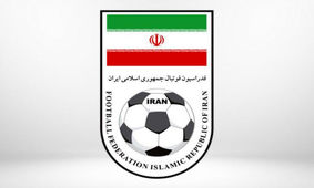 واکنش فدراسیون فوتبال به نامه تهدیدآمیز فیفا و AFC
