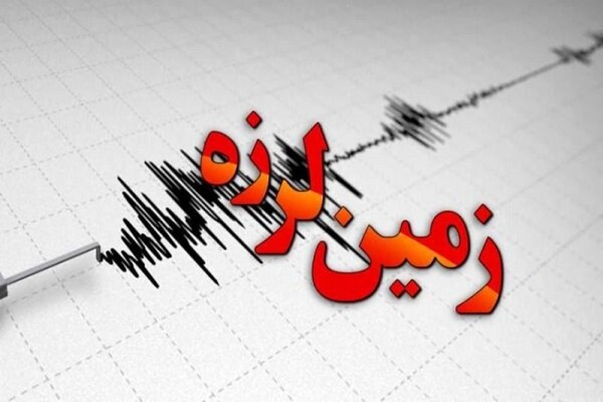 ثبت بیش از ۸۰۰ زمین لرزه در مرداد ماه ۹۹