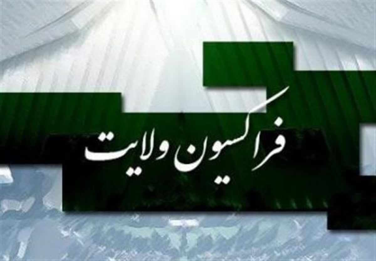 حاجی‌بابایی و مصری کاندیدای نائب رئیسی مجلس