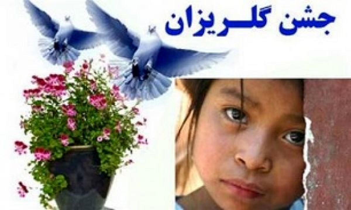 ۳۰ زندانی دیون مالی غیرعمد از زندان‌های گلستان آزاد شدند