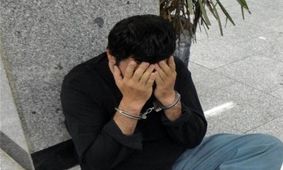 قاتل جوان کبودراهنگی دستگیر شد