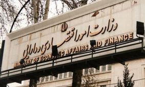 ۴۴۲ هزار ملک دولتی شناسایی شد