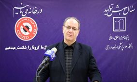 اردبیل در وضعیت قرمز شیوع بیماری کرونا قرار گرفته است