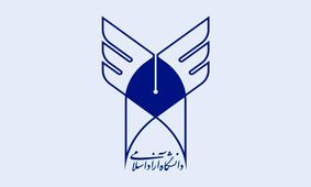 تودیع اجباری مدیران سه رسانه وابسته به دانشگاه آزاد اسلامی