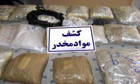 کشف 600 کیلو تریاک در مرز سراوان