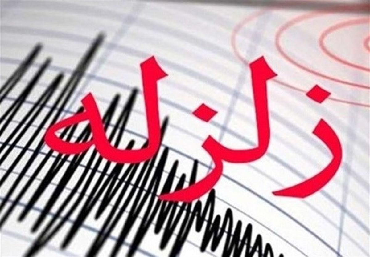 زلزله سمنان خسارتی نداشت