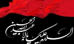 پرچم‌های میادین مشهد به رنگ سیاه درآمد