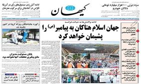 تا کجا عقب‌نشینی کردید که اینستکس را دوباره فاکتور می‌کنید؟!
