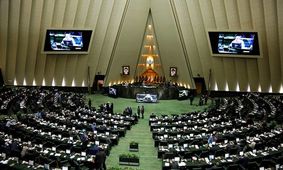 نمایندگان با تحقیق و تفحص از عملکرد منطقه آزاد قشم موافقت کردند