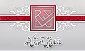 تقویم آزمون‌های ۱۴۰۰ اعلام شد