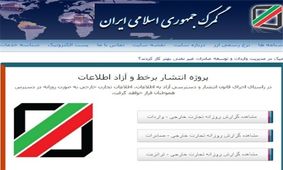 تاخیر ۲۰ روزه گمرک در انتشار آمار تجارت خارجی/ دسترسی مهندسی شده به آمار