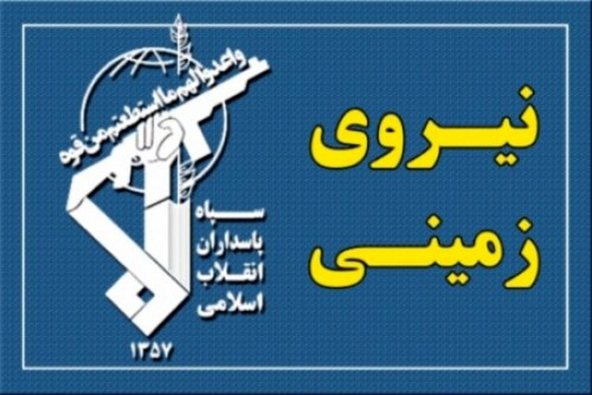 ۲ عملیات موفق سپاه در کامیاران و مریوان/ سه تن از تروریست‌ها به هلاکت رسیدند