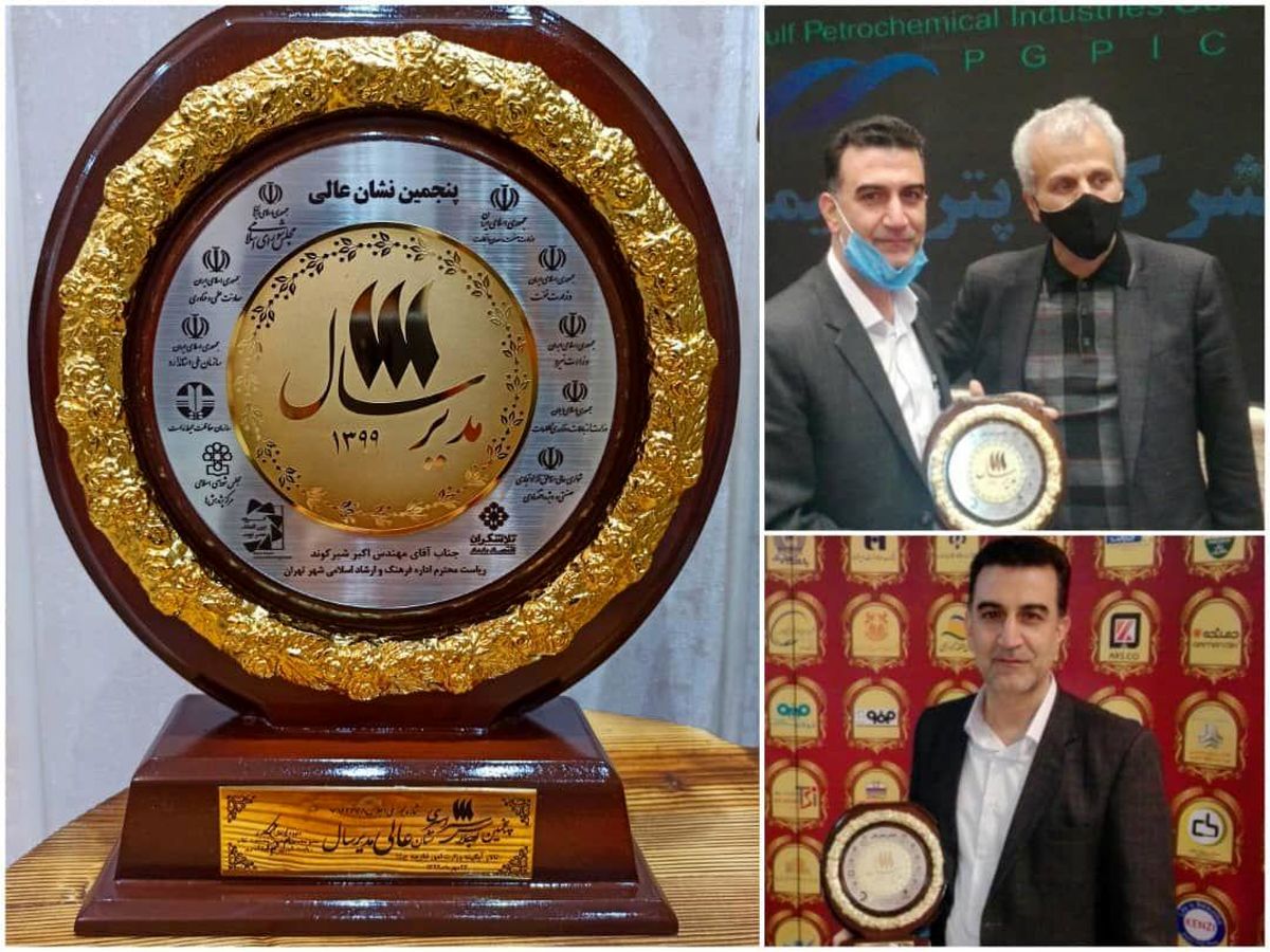 اهدای نشان عالی مدیر سال 99 به رئیس ارشاد شهر تهران