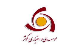 اولویت نظام بانکی باید کمک به تولید و اشتغال باشد