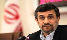 پیام تبریک دکتر احمدی‌نژاد به مناسبت ولادت با سعادت پیامبر اکرم(ص) و امام جعفر صادق(ع)