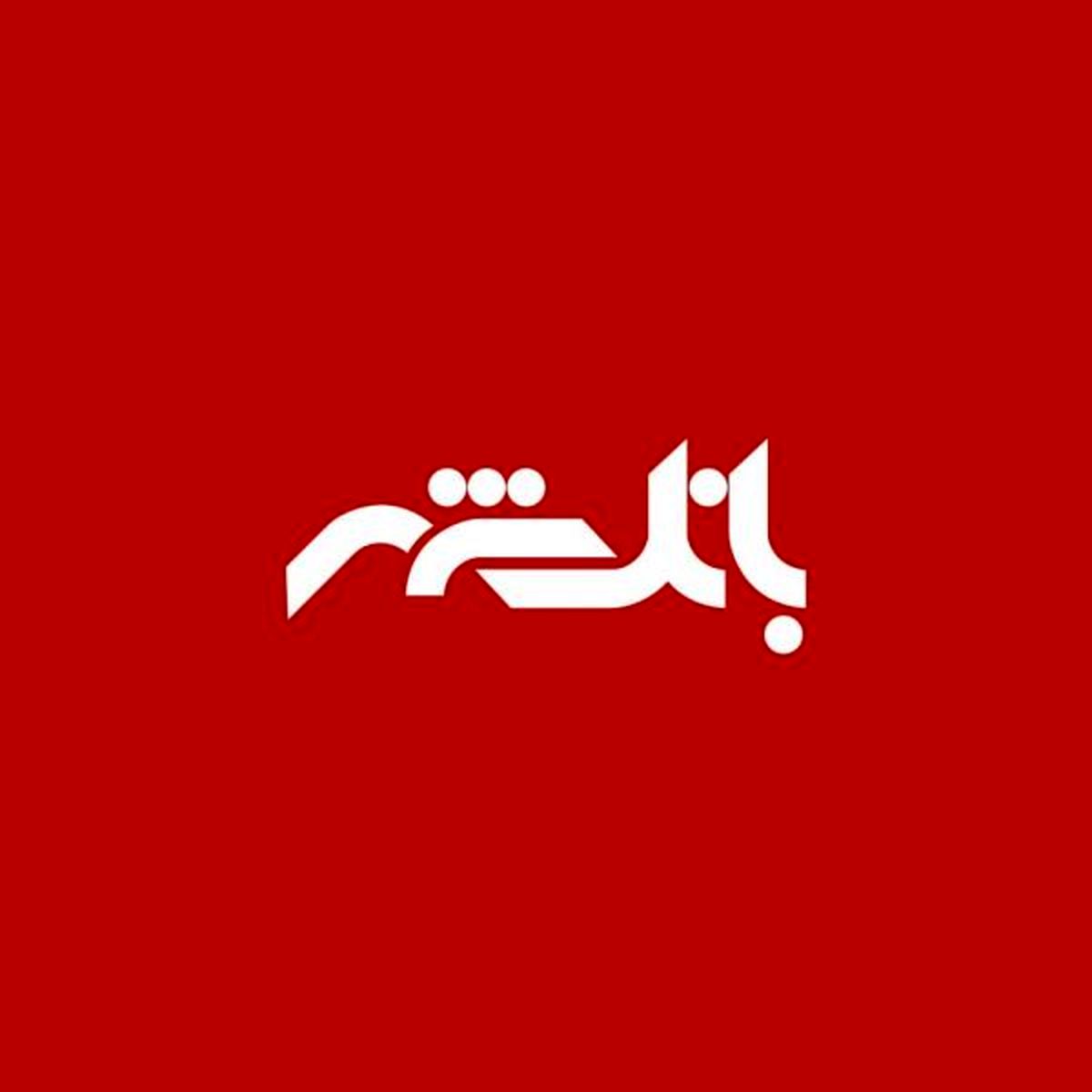 شهرداری شهرکرد کارت شهروندی بانک شهر ارائه می دهد