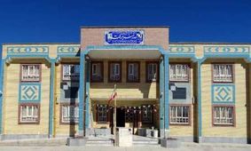 احداث ۲۰ مدرسه مشارکتی بنیاد برکت در ایلام
