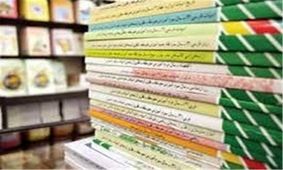 برای دریافت تک جلدی کتاب های درسی چه باید کرد؟