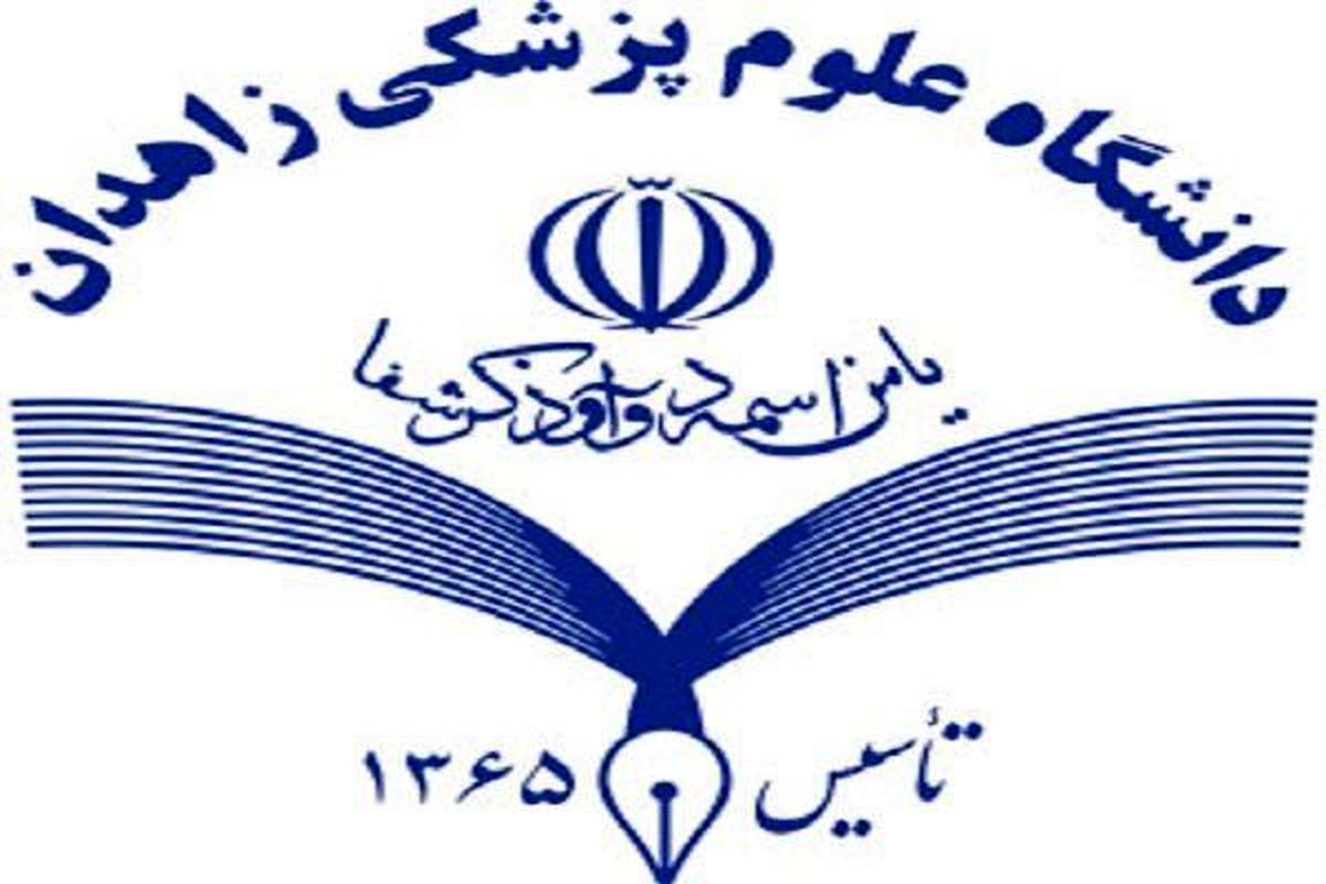 مبتلایان به بیماری‌های ریوی و قلبی از منزل خارج نشوند