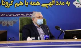 تدارک وزارت بهداشت برای خرید ۴۲ میلیون دوز واکسن کرونا