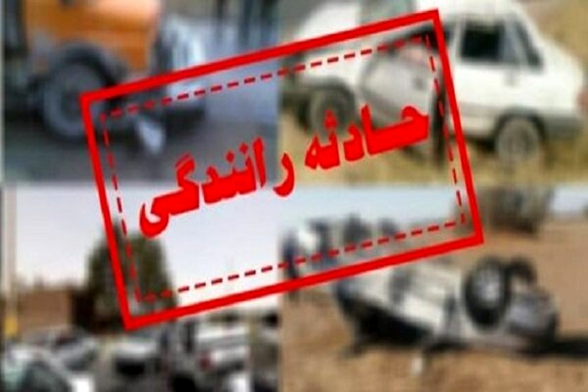 کاهش ۵۰ درصدی تصادفات فوتی درون شهری در تویسرکان