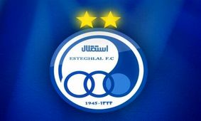 درخواست باشگاه استقلال از هواداران: طراح لباس تیمت باش!