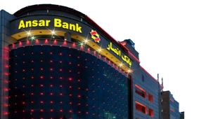 بازدید مدیرعامل بانک انصار از بیست و پنجمین نمایشگاه بین المللی قرآن کریم