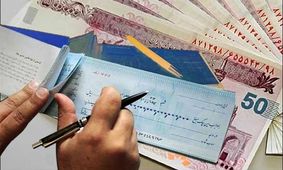 اعلام جزییات قانون جدید چک/ برگشتی‌ها کاهش می‌یابد