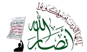 ترامپ برای درج نام انصارالله در فهرست "تروریستی" آماده می‌شود